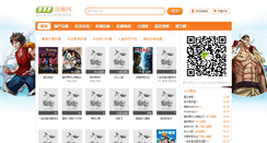 Desktop Screenshot of 888dmw.com