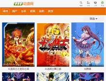 Tablet Screenshot of 888dmw.com
